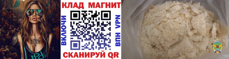 Где найти наркотики Курск ГАШ  МЕТАДОН  СОЛЬ  МЕФ  COCAIN 