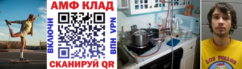 АМФЕТАМИН Розовый Курск