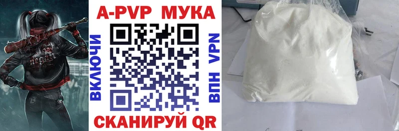 кракен рабочий сайт  Курск  APVP Crystall  сайты даркнета Telegram  купить  