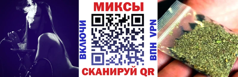 Бутират оксибутират  продажа наркотиков  Курск 