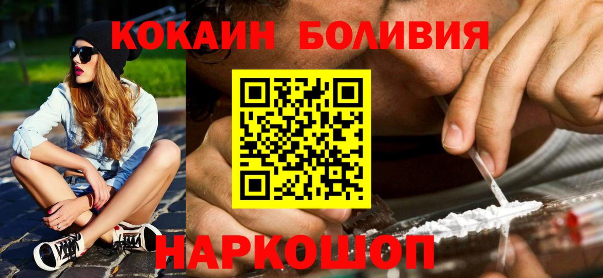 Купить наркоту  ГАШИШ  Cocaine  Мефедрон   Вход с VPN  Марихуана  Курск  Каннабис  ГАШИШ  Alpha PVP СОЛЬ  