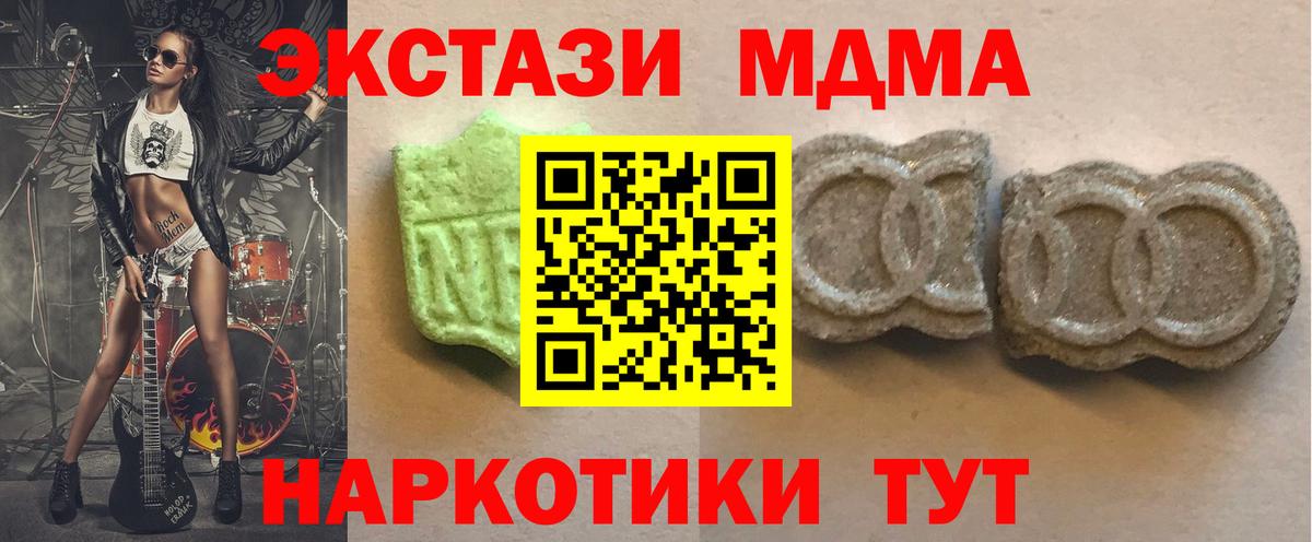 ЭКСТАЗИ louis Vuitton  Вход с VPN  Курск  Ecstasy бентли 