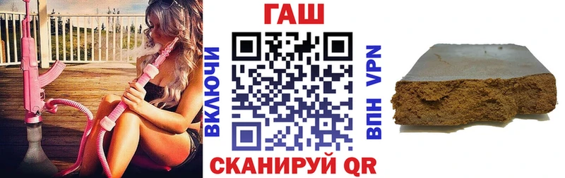 ссылка на мегу зеркало  Курск  ГАШ ice o lator 