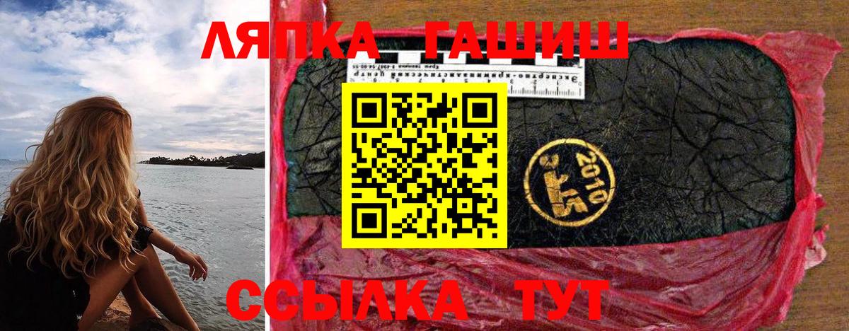 ГАШИШ Ice-O-Lator  Гашиш Ice-O-Lator  ГАШИШ  Курск  Вход с VPN 