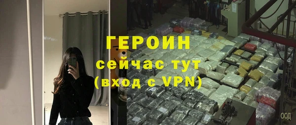 кокаин премиум Абаза