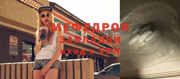 прущие крисы Михайлов
