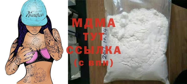 эйфоретик Абдулино
