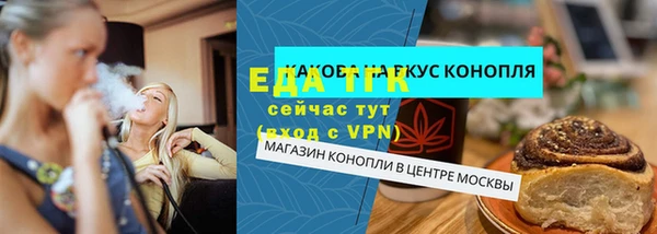 эйфоретик Абдулино