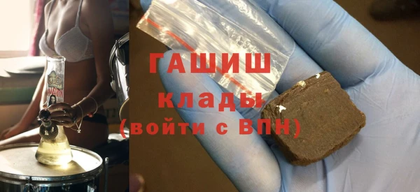 ГАЛЛЮЦИНОГЕННЫЕ ГРИБЫ Алзамай