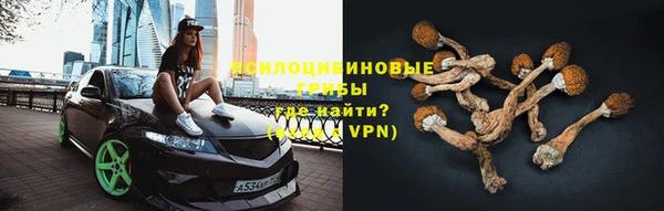 эйфоретик Абдулино