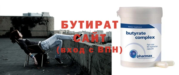 эйфоретик Абдулино