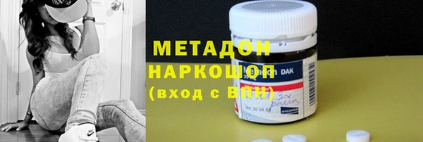 кокаин премиум Абаза