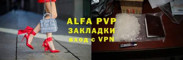 эйфоретик Абдулино