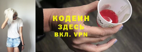 эйфоретик Абдулино