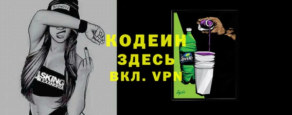 кокаин премиум Абаза