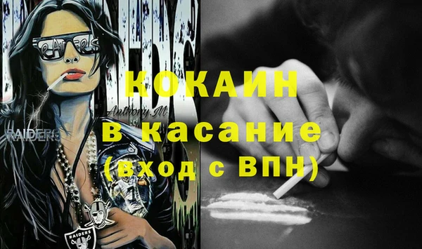 эйфоретик Абдулино