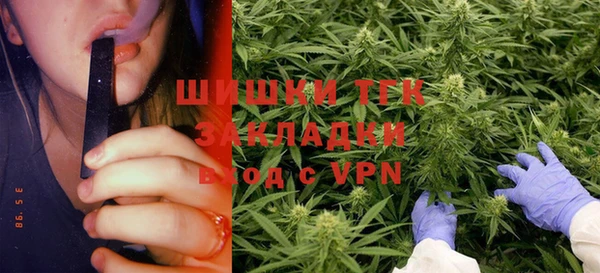 кокаин премиум Абаза