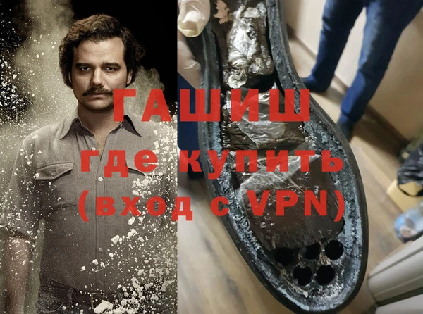 кокаин премиум Абаза