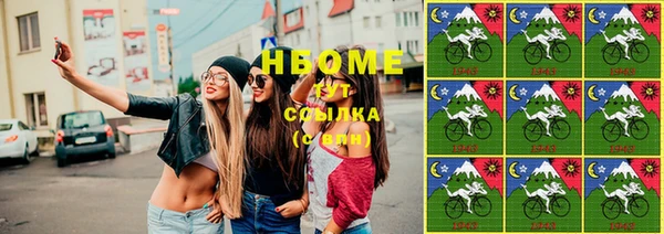 эйфоретик Абдулино