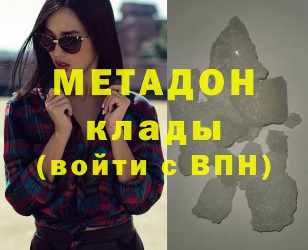эйфоретик Абдулино
