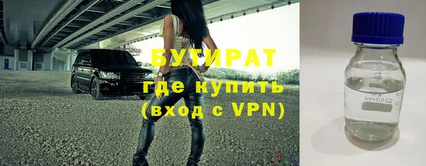 эйфоретик Абдулино