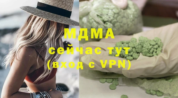 кокаин премиум Абаза