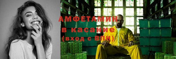 кокаин премиум Абаза