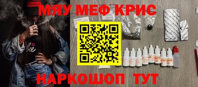 мефедрон Тула