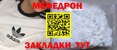 мефедрон Тула