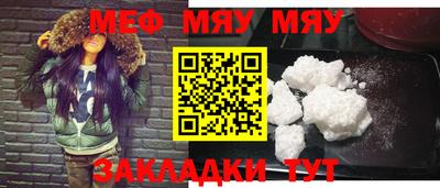 мефедрон Тула