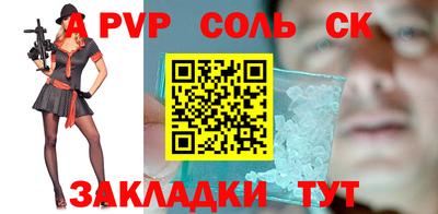 первитин Туймазы