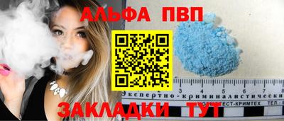 мефедрон Тула
