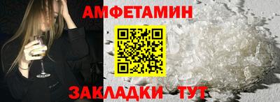 мефедрон Тула