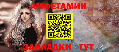 первитин Туймазы