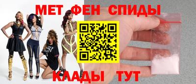 первитин Туймазы