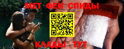 первитин Туймазы