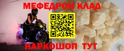 мет Тулун