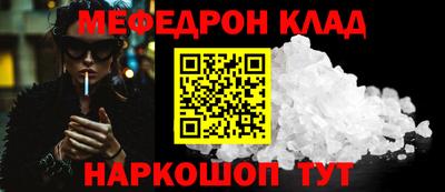 мет Тулун