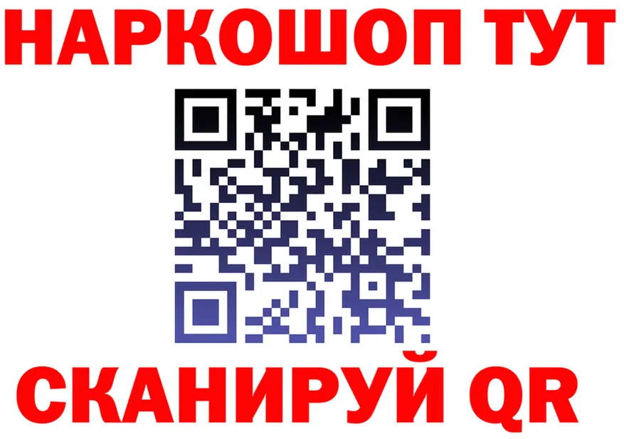 Бутират бутик зеркало площадка мега Курск
