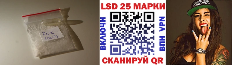 магазин  наркотиков  Курск  OMG ссылка  ЛСД экстази кислота 