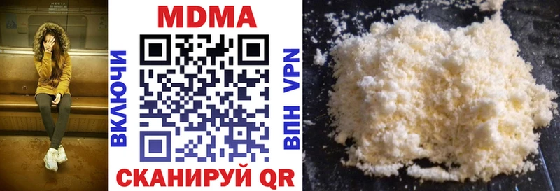 МДМА кристаллы  Курск 