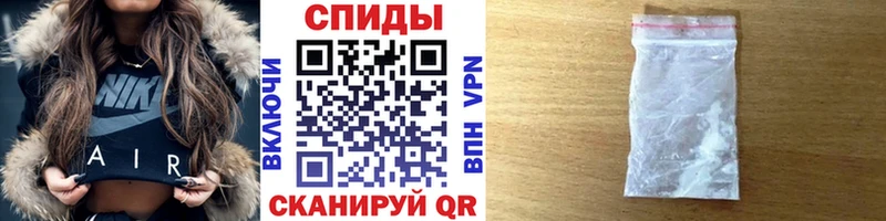 Метамфетамин пудра даркнет какой сайт Курск