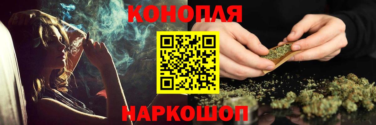 МЕТАМФЕТАМИН Курск