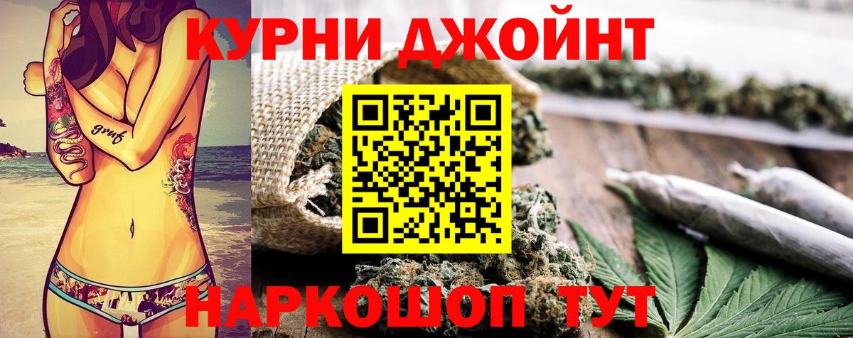 МАРИХУАНА Bruce Banner  Вход с VPN  Курск  Конопля ГИДРОПОН  МАРИХУАНА сатива  МАРИХУАНА планчик 